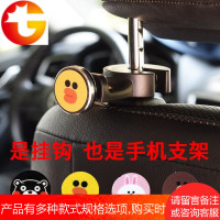 汽车挂钩椅背挂钩隐藏式多功能创意车内车上座椅车载挂钩汽车用品