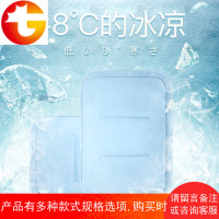 FaSoLa冰垫坐垫降温神器制冷笔记本散热夏季学生宿舍冰贴宠物汽车