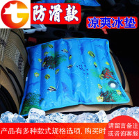 冰垫坐垫夏季天汽车降温冰凉水垫学生椅水坐垫办公椅垫冰垫防褥疮