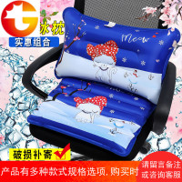 冰枕冰垫组合午睡冰枕头办公椅垫靠垫汽车坐垫夏季降温凉垫水枕头