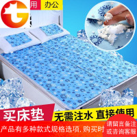 冰垫床垫坐垫冰床垫凉席单人双人学生宿舍夏天季降温制冷避暑神器