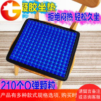 冰垫坐垫免注水夏季办公室学生产妇降温凉垫车用凝胶冰垫汽车坐垫