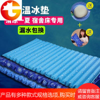 冰垫家用床垫凉垫双人水床垫降温水席学生宿舍大号垫单水垫
