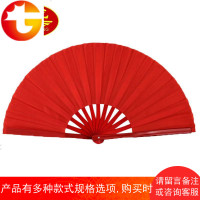 加厚竹制 专业太极扇响扇 工艺扇/武术扇/功夫扇木兰扇
