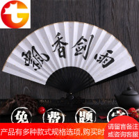 张云雷同款扇子折扇中国风古风女式小复古夏季舞蹈汉服折叠扇