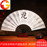 十二生肖扇子折扇中国风古典古代夏季折扇男古风扇子复古折叠扇子