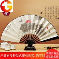 黑竹中国风书画山水男扇子折扇竹扇礼品绢扇宣纸扇10寸手绘