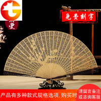 中国风7寸紫檀乌木折扇檀香扇子香木扇出国礼品扇镂空扇