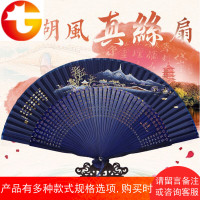 中国风扇子女式真丝绢扇 中国特色礼品日用女折扇西湖