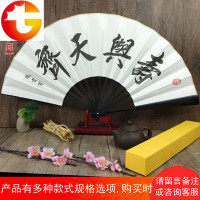 张云雷同款扇子辫哥哥寿与天齐10寸宣纸扇相思赋予谁小辫儿