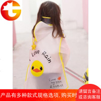 儿童雨衣男童女童幼儿园宝宝防水环保带书包位雨披小孩学生雨衣