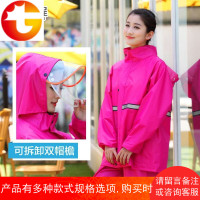 雨衣雨裤套装男士摩托车雨衣成人户外分体加厚电动车雨披女