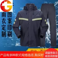 雨衣雨裤套装电动摩托车双层加厚雨披男女成人分体雨衣印logo