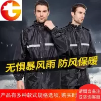 雨衣雨裤套装电动车摩托车双层加厚防雨男女式成人钓鱼分体雨披