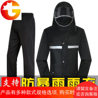 雨衣雨裤套装男女分体电动摩托车防暴雨雨衣外套加厚全身骑行防水