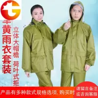 单人骑行分体雨衣男女厚帆布摩托车雨衣电动车雨衣雨裤套装
