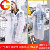 户外非一次性雨衣便携男女成人时尚潮流透明外套旅行徒步登山雨披