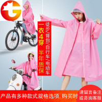 雨衣单人成人有袖时尚徒步男女电动自行车电瓶车儿童学生骑行雨披