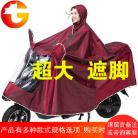 雨衣电瓶车单双人自行摩托电动车男女加大加厚防水骑行防暴雨雨披