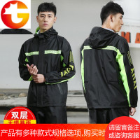 雨衣雨裤套装男士全身分体骑行防水电动车摩托双层女骑行防暴雨衣