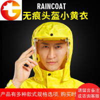 外卖雨衣雨裤套装分体防水徒步成人男户外摩托车电动车骑行雨衣