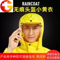 外卖雨衣雨裤套装分体防水徒步成人男户外摩托车电动车骑行雨衣