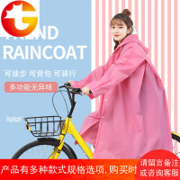 雨衣女款外套摩托车电动电瓶自行长款全身防暴雨加厚雨披单人透明