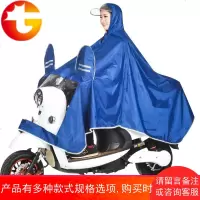 雨衣电瓶车雨衣电动车摩托车成人骑行男女士雨披单人加大加厚