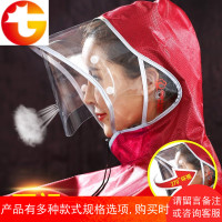 单人雨披加大加厚男女骑行有袖电瓶车雨衣电动摩托车雨披