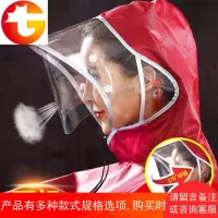 单人雨披加大加厚男女骑行有袖电瓶车雨衣电动摩托车雨披