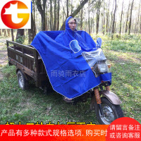 超大骑行燃油摩托三轮车加大加厚防暴雨衣单双人电动雨披水具遮脚
