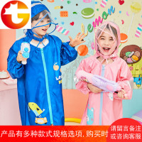 宝宝儿童雨衣男童女童幼儿园小学生雨披小孩子公主斗篷式防水外套