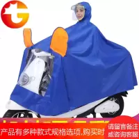 雨衣电动电瓶车摩托车女成人户外骑行加大加厚全身男单人防暴雨披