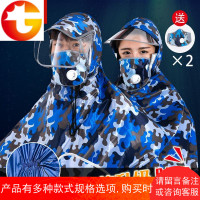 电动车电瓶车摩托车双人雨衣男女母子加大成人骑行雨衣雨披