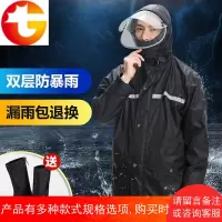 雨衣雨裤套装男成人骑行电动摩托车防暴雨雨衣女单人加厚分体雨衣