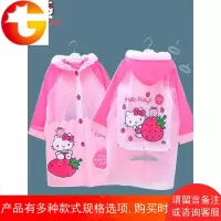 hellokitty儿童雨衣女童带书包位幼儿园卡通小学生充气长款雨披