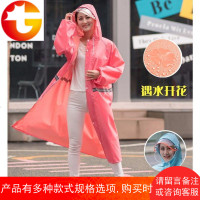 遇水开花时尚韩版长款风衣雨衣男女成人徒步旅行防雨防水雨衣