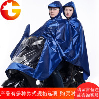 双人单人雨衣加大加厚摩托车雨衣电动车雨衣男女成人雨披