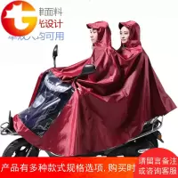 双人雨衣电动车电瓶车摩托车雨衣牛津成人骑行男女士加大加厚防水