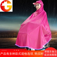 头盔式自行车电动车雨衣透明大帽檐加大单人男女成人雨衣雨披