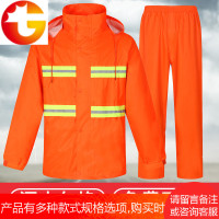 橘黄色雨衣雨裤套装环卫工人消防公路绿化工程机场执勤雨衣户外