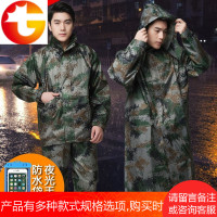 劳保07式迷彩雨衣男士成人骑行雨披防暴雨外套雨裤套装分体男防水