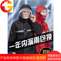 单人防雨服摩托车成人双层加厚钓鱼雨衣雨裤分体男女式防暴雨套装