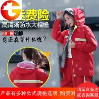 成人男女雨衣雨裤套装电动车摩托车雨衣户外骑行加厚分体雨衣