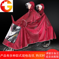 雨衣成人骑行电瓶车摩托车男女士单人双人雨披加大加厚电动自行车