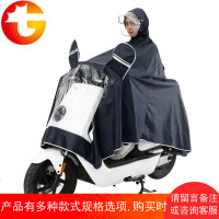 适用于小牛N1s/M1/M+/U1电动车雨衣防水加大加厚双帽檐雨披