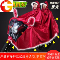 125男装摩托车雨衣电动车女2双人加大加厚成人特大号防水骑行雨披
