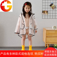 儿童雨衣女童幼儿园宝宝雨衣小童1-3岁2-6透明雨披小女孩公主可爱