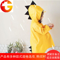 宝宝儿童雨衣女男童婴幼儿1-3幼儿园学生小孩2-6岁恐龙防水雨衣