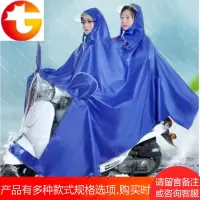 摩托车双人雨衣电动车大帽檐成人雨披电车牛津男女加大加厚